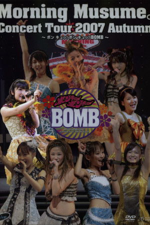 Morning Musume. 2007 Autumn Solo Michishige Sayumi ~Bon Kyu! Bon Kyu! BOMB~ Morning Musume. 2007 Autumn Solo Michishige Sayumi ~Bon Kyu! Bon Kyu! BOMB~