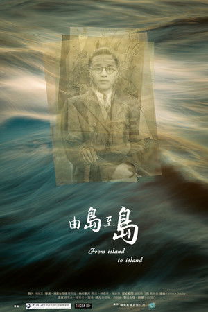 From Island to Island