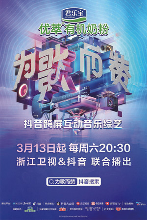 Praise the Program Praise the Program