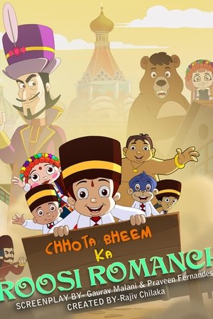 Chhota Bheem Ka Roosi Romanch Chhota Bheem Ka Roosi Romanch