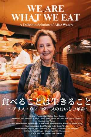 We Are What We Eat We Are What We Eat