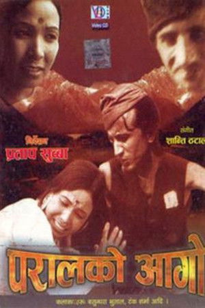 A Blaze in the Straw A Blaze in the Straw