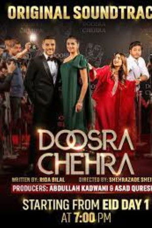 Doosra Chehra