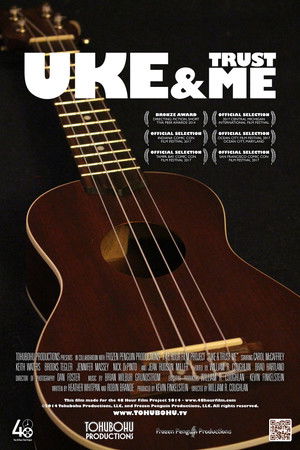 Uke & Trust Me Uke & Trust Me