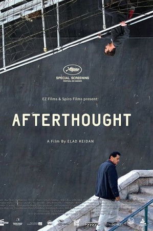 Afterthought Afterthought