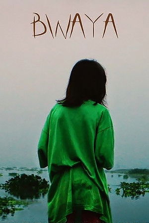 Bwaya Bwaya