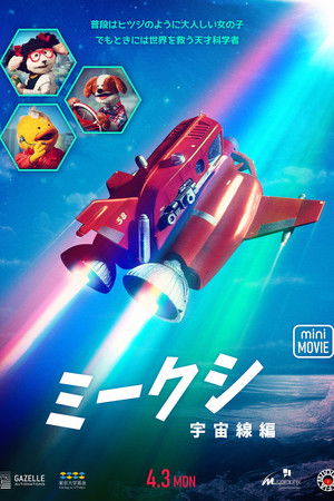 Miikshi: Cosmic Rays Miikshi: Cosmic Rays