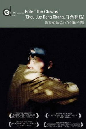 Enter the Clowns Enter the Clowns