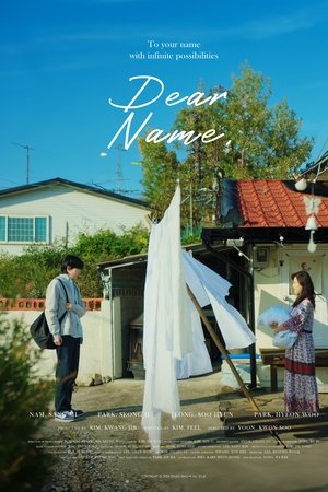 Dear Name,