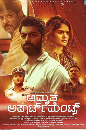 Amruth Apartments Amruth Apartments