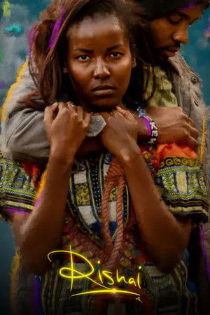 Rishai Rishai