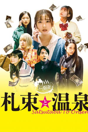 Satsutaba to Onsen Satsutaba to Onsen