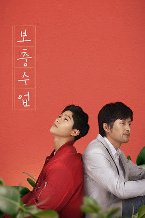 Private Lessons Private Lessons