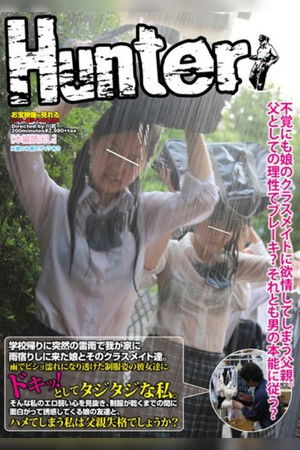 A Girl and My Classmate Came Running After School to My House to Get Out of the Rain. Their Uniforms Were Dripping Wet and I Got Butterflies! And Excited. A Girl and My Classmate Came Running After School to My House to Get Out of the Rain. Their Uniforms Were Dripping Wet and I Got Butterflies! And Excited.