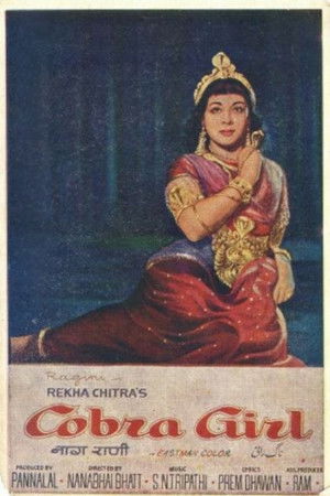 Cobra Girl Cobra Girl