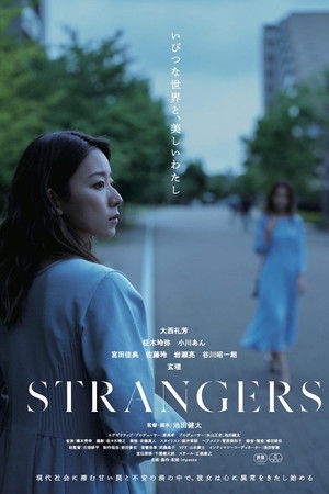 STRANGERS