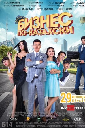 The Kazakh Business The Kazakh Business