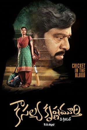 Kousalya Krishnamurthy Kousalya Krishnamurthy