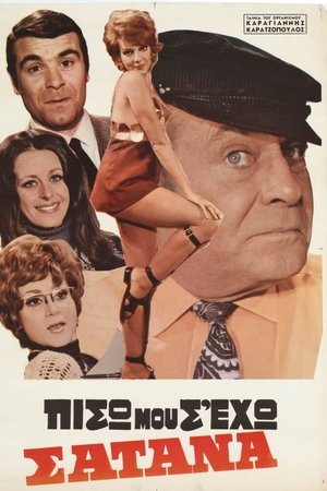 I have you behind me, Satan I have you behind me, Satan