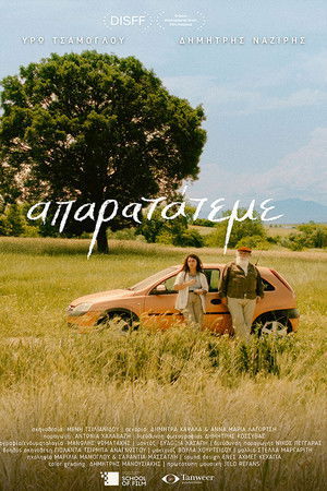 Driving Me Crazy Driving Me Crazy