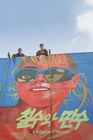 Chilsu and Mansu Chilsu and Mansu