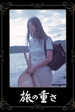 Journey Into Solitude Journey Into Solitude