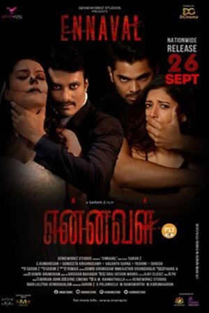 Ennaval