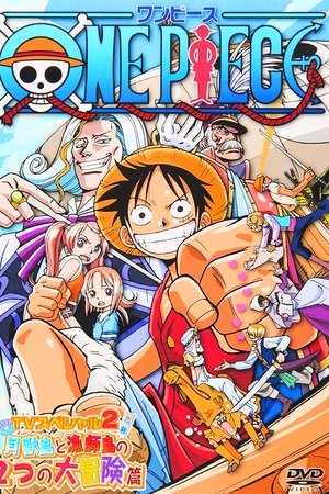 One Piece Special: Open Upon the Great Sea! A Father's Huge, HUGE Dream! One Piece Special: Open Upon the Great Sea! A Father's Huge, HUGE Dream!