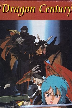 Dragon Century Dragon Century