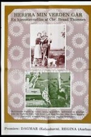 Well-spring of My World Well-spring of My World