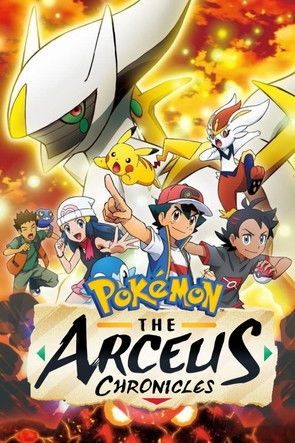 Pokémon: The Arceus Chronicles Pokémon: The Arceus Chronicles