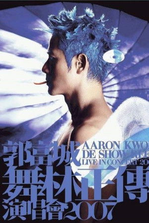 Aaron Kwok De Show Reel Live In Concert 2008