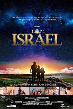 I AM ISRAEL I AM ISRAEL