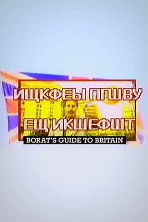 Borat's Guide to Britain