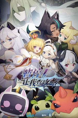 Let Me Check the Walkthrough First Let Me Check the Walkthrough First