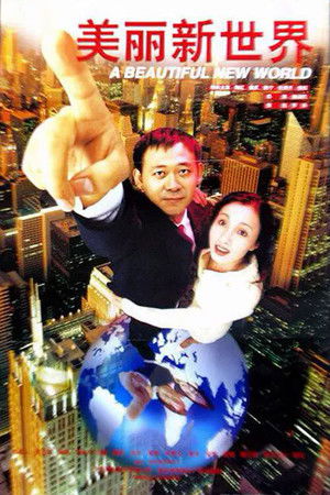 A Beautiful New World A Beautiful New World