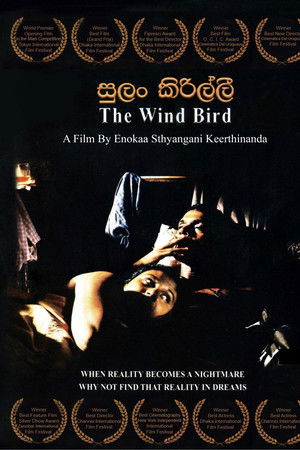 The Wind Birds The Wind Birds