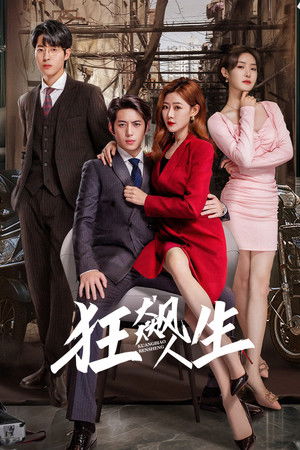 Punch Out Life Punch Out Life