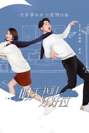 Good Every Day Good Every Day