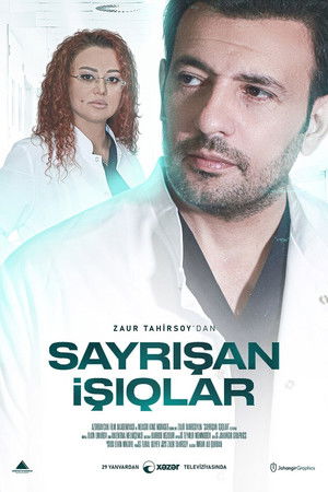 Sayrışan İşıqlar Sayrışan İşıqlar