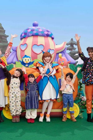 Let's Play in English: Meets the World Let's Play in English: Meets the World