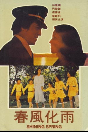 Shining Spring Shining Spring