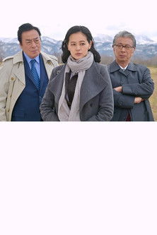 Kyotaro Nishimura Travel Mystery 72 Kyotaro Nishimura Travel Mystery 72