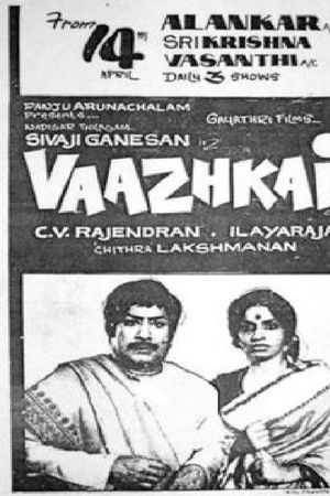 Vaazhkai Vaazhkai