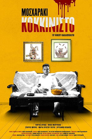 Mosharaki Kokkinisto Mosharaki Kokkinisto