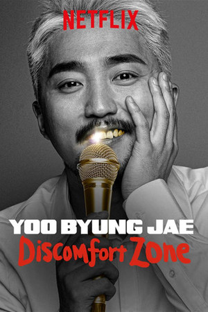 Yoo Byung Jae: Discomfort Zone