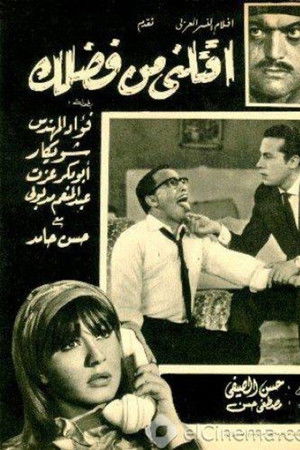 Please, kill me Please, kill me