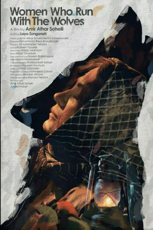 Women Who Run with the Wolves