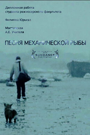 Song of the Mechanical Fish Song of the Mechanical Fish