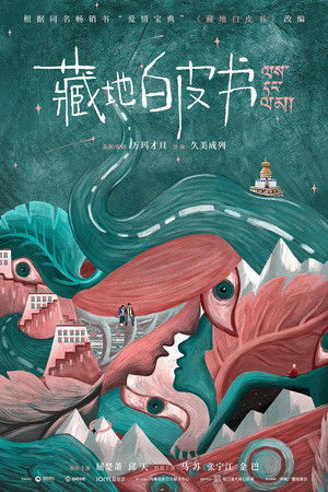 Follow You Follow You